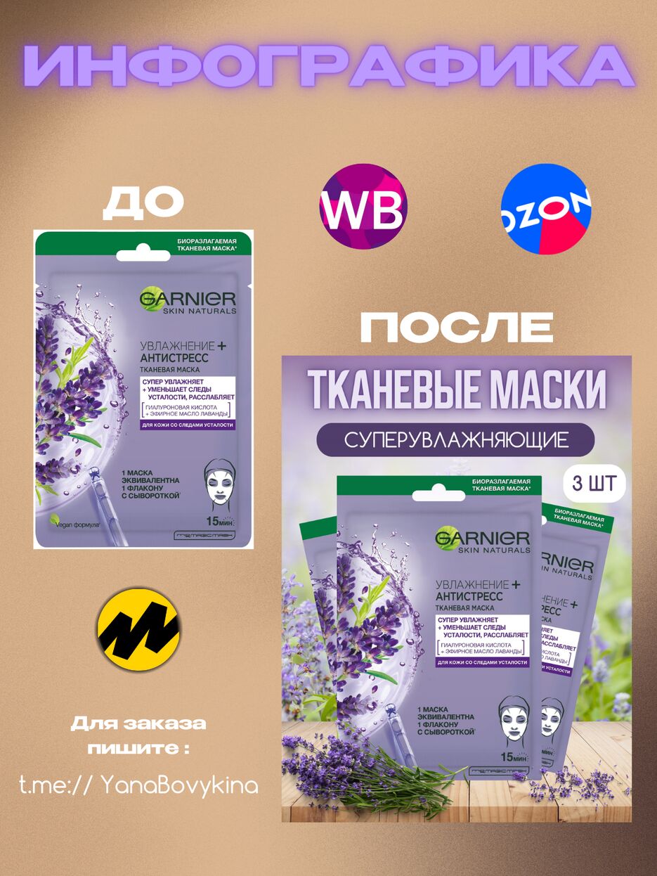 ДО.png