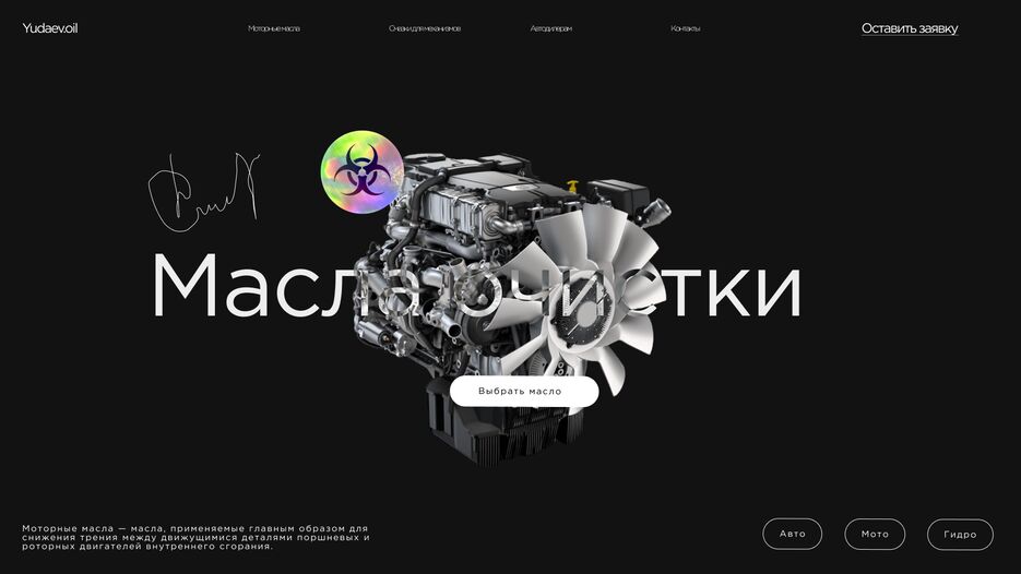 первая работа.png
