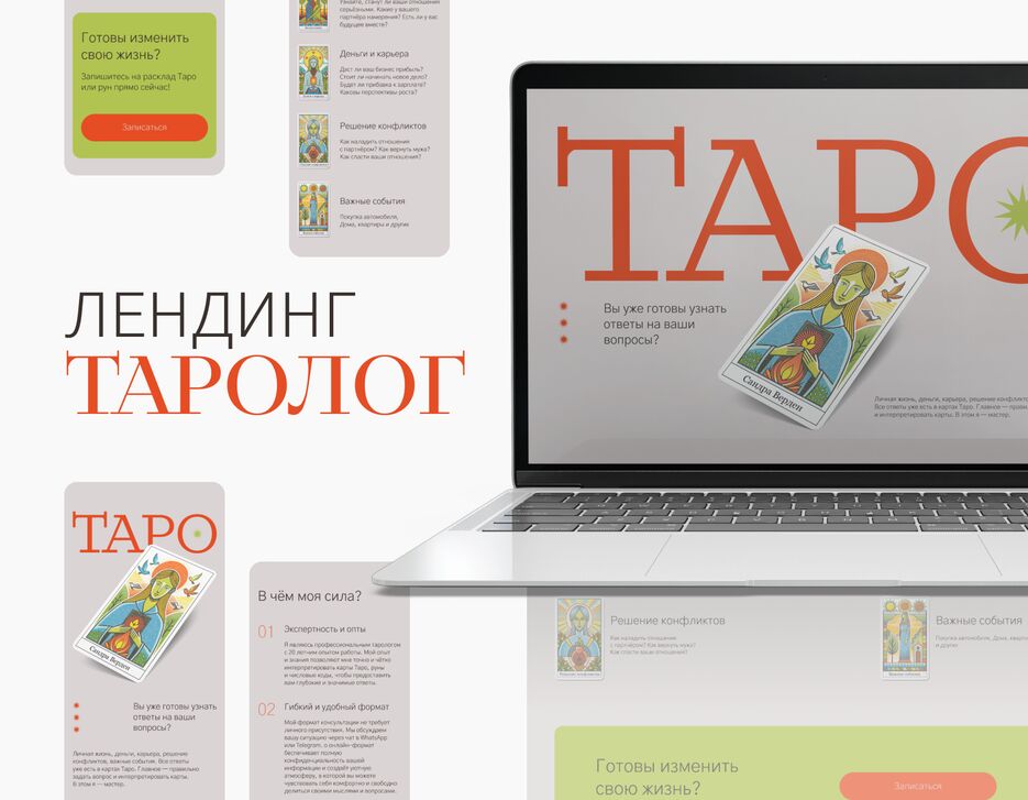 изображение_2024-06-04_111038664.png