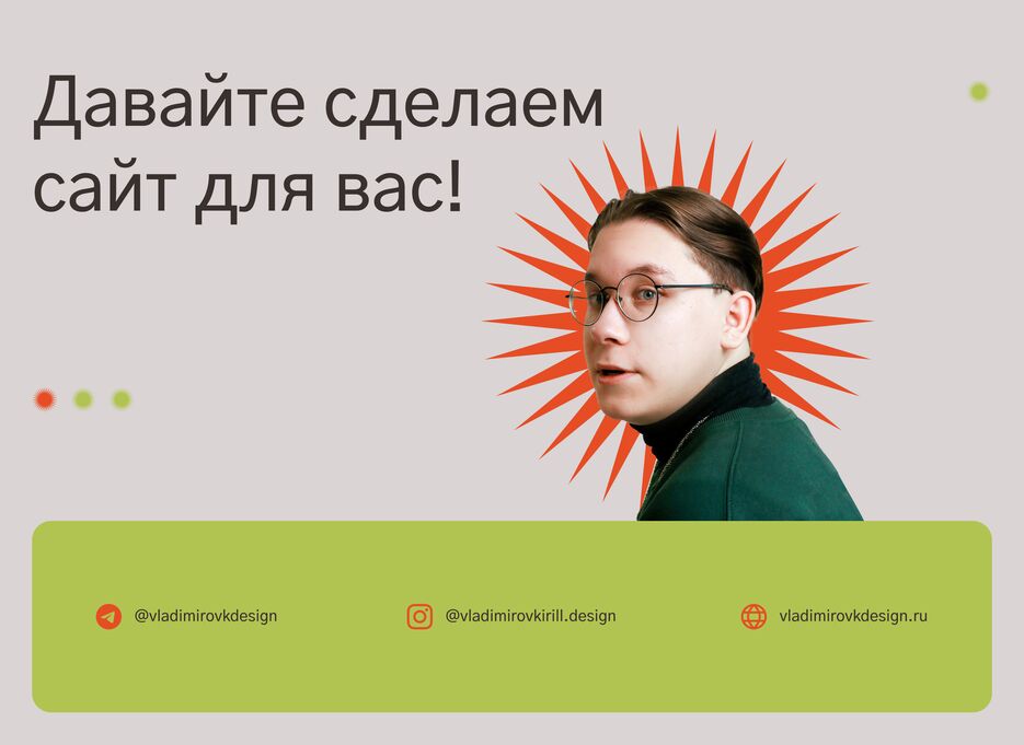 изображение_2024-06-04_111214521.png