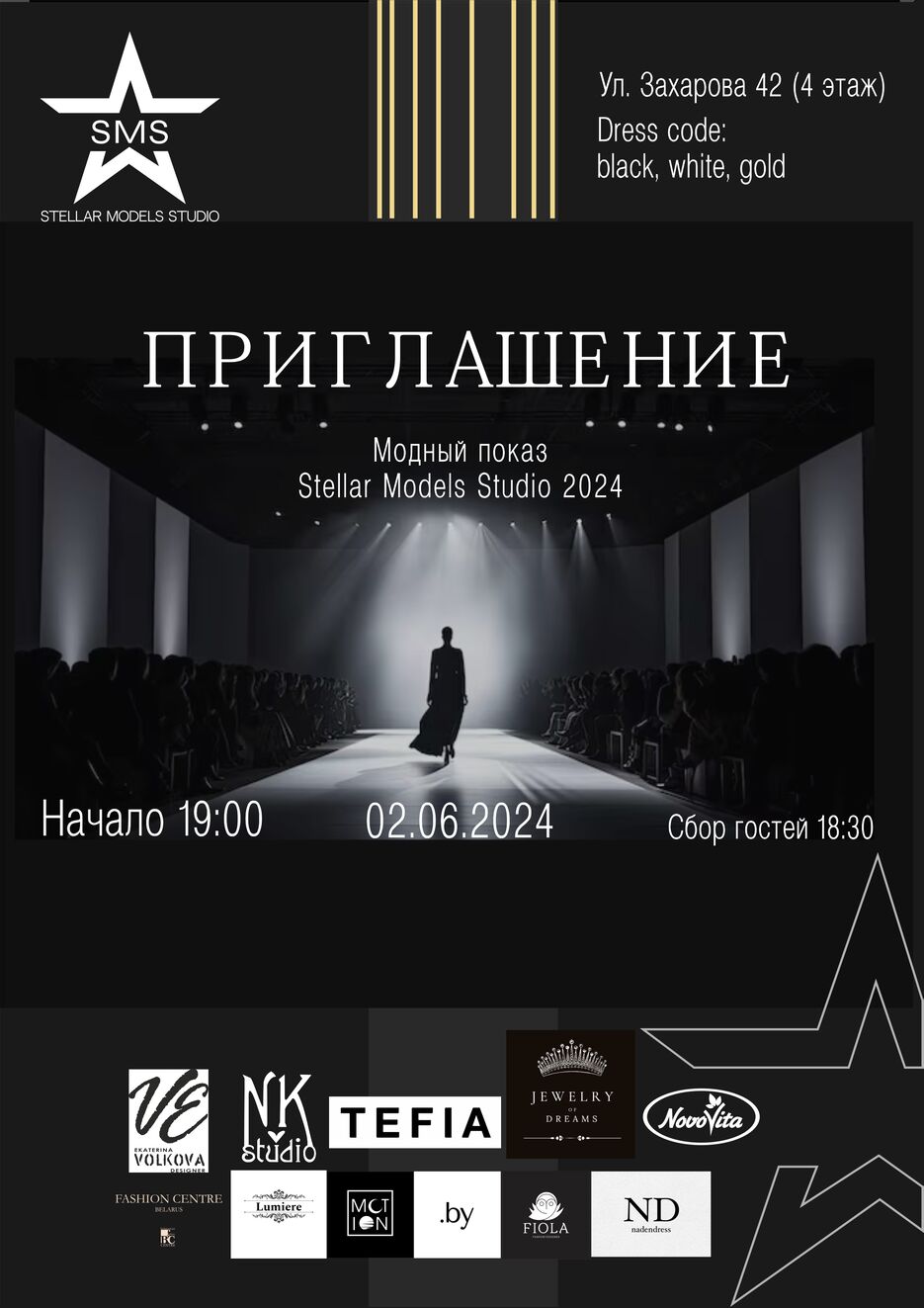 пригласительный пнг.png