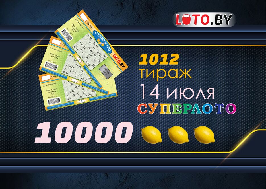 супер 2.jpg