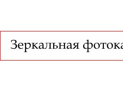 Баннер для компании которая продает фото технику