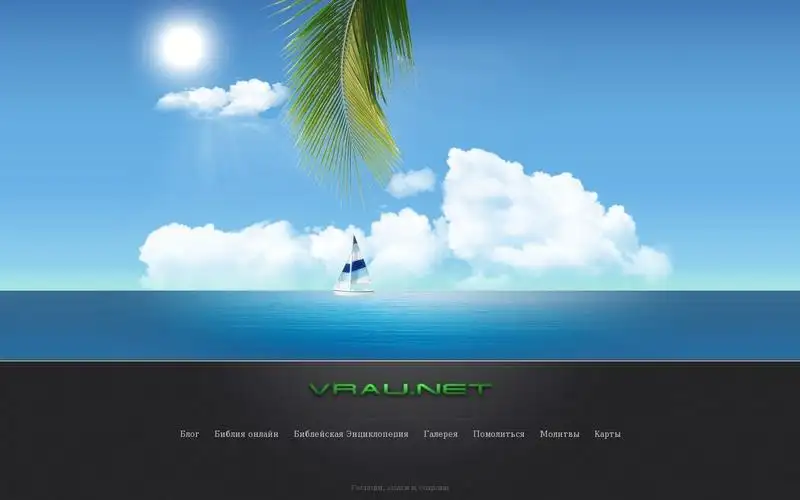 vrau.net.jpg