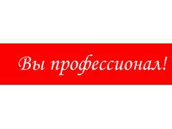 Баннер для компании которая продает фото технику