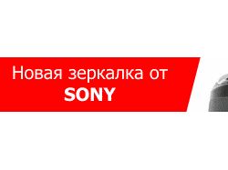 Баннер для компании которая продает фото технику