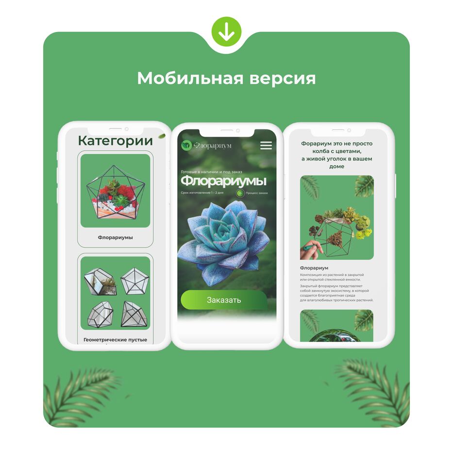 э9.png