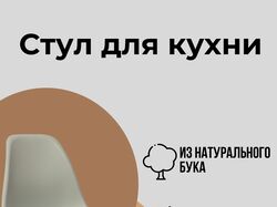 Карточка студа