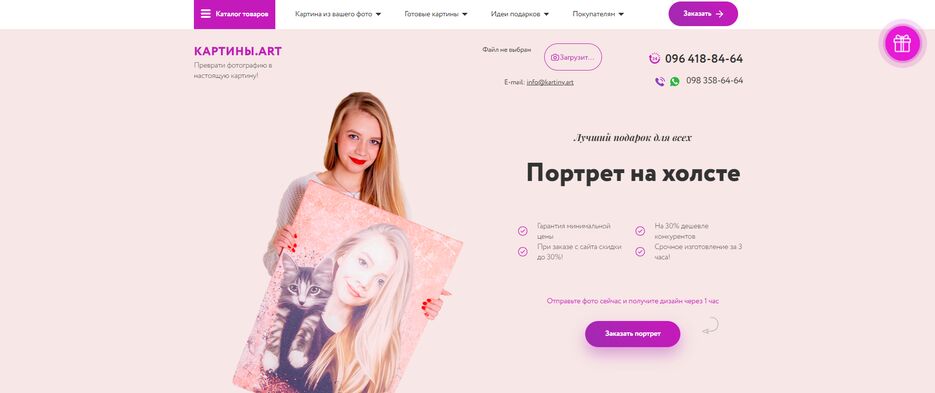 Снимок экрана 2024-06-06 200713.png
