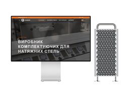 Сайт-каталог