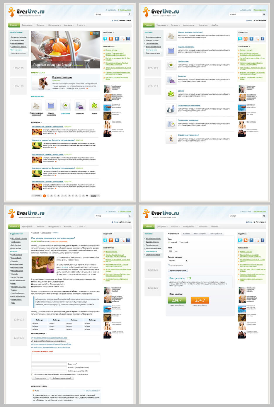 Портал 2010.jpg