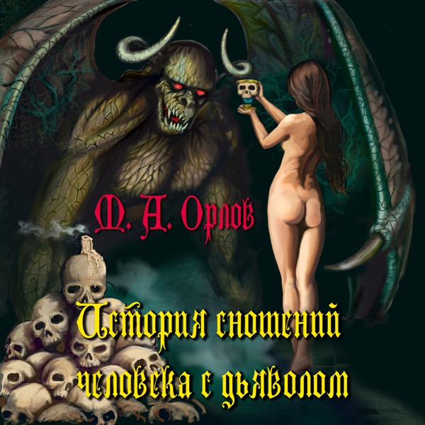 Иллюстрация для CD.jpg