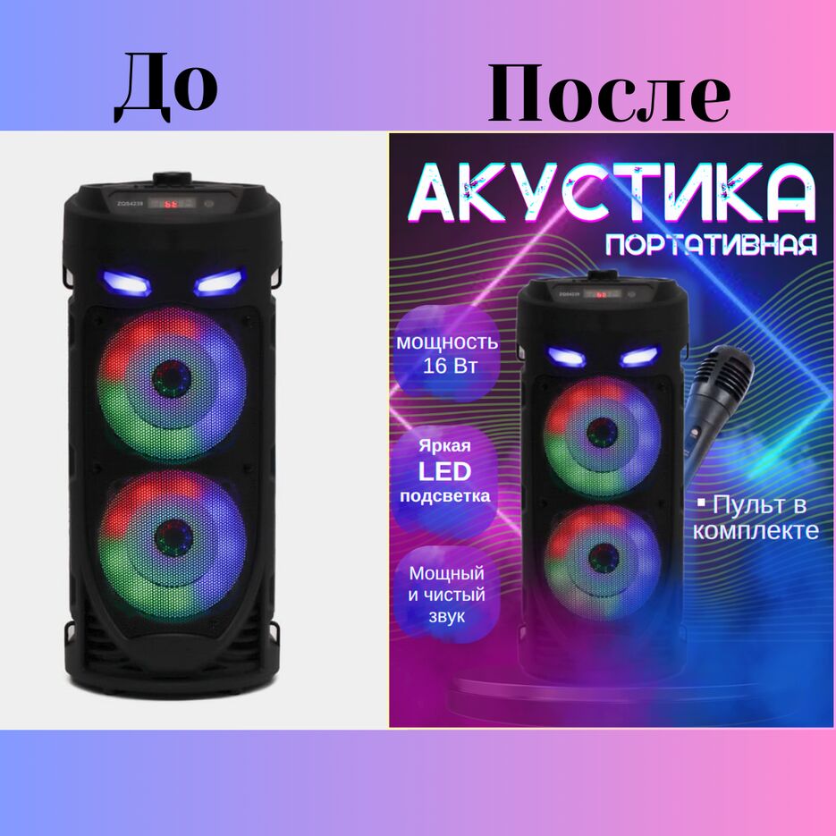 Ифографика инфографика инфографика инфографика - 2.png
