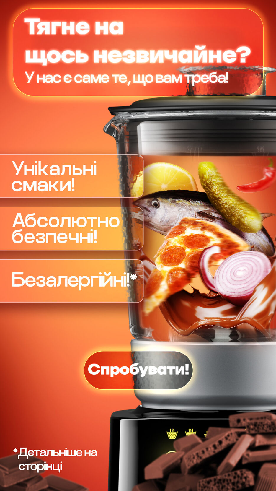 реклама.jpg