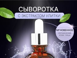 Инфографика