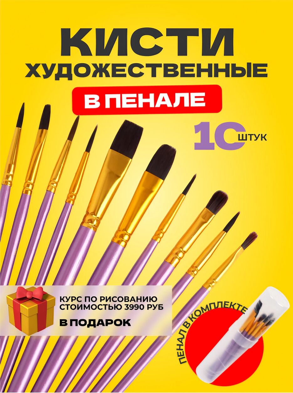 Инфог.png