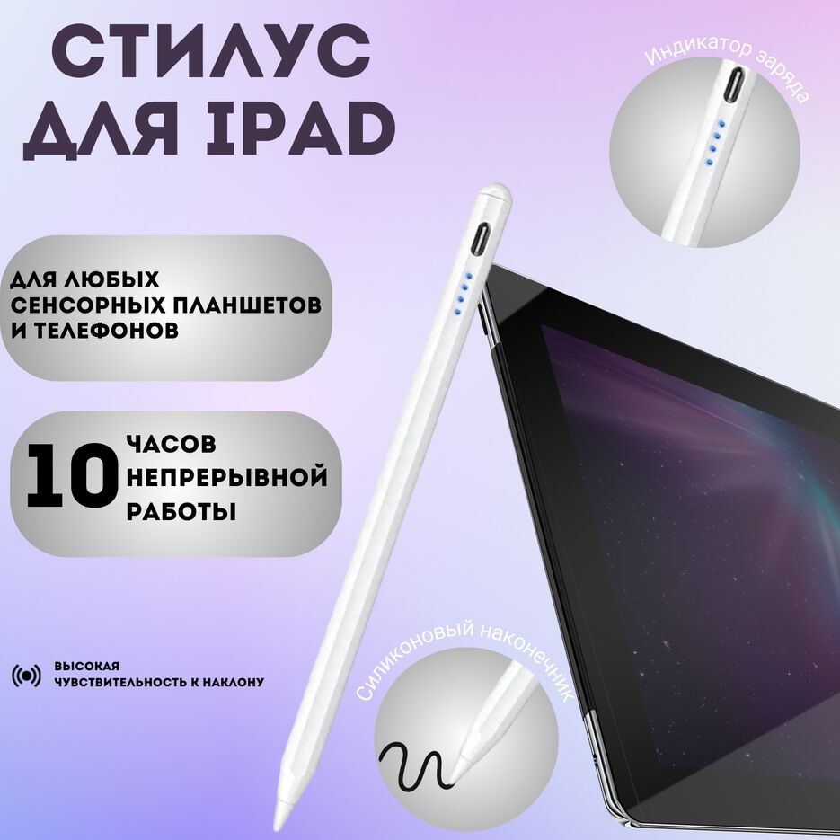 Универсальный.png
