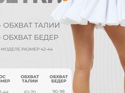 Дизайнер инфографики