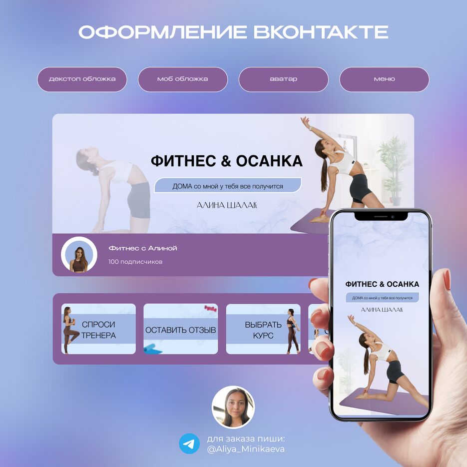Кейс1.png