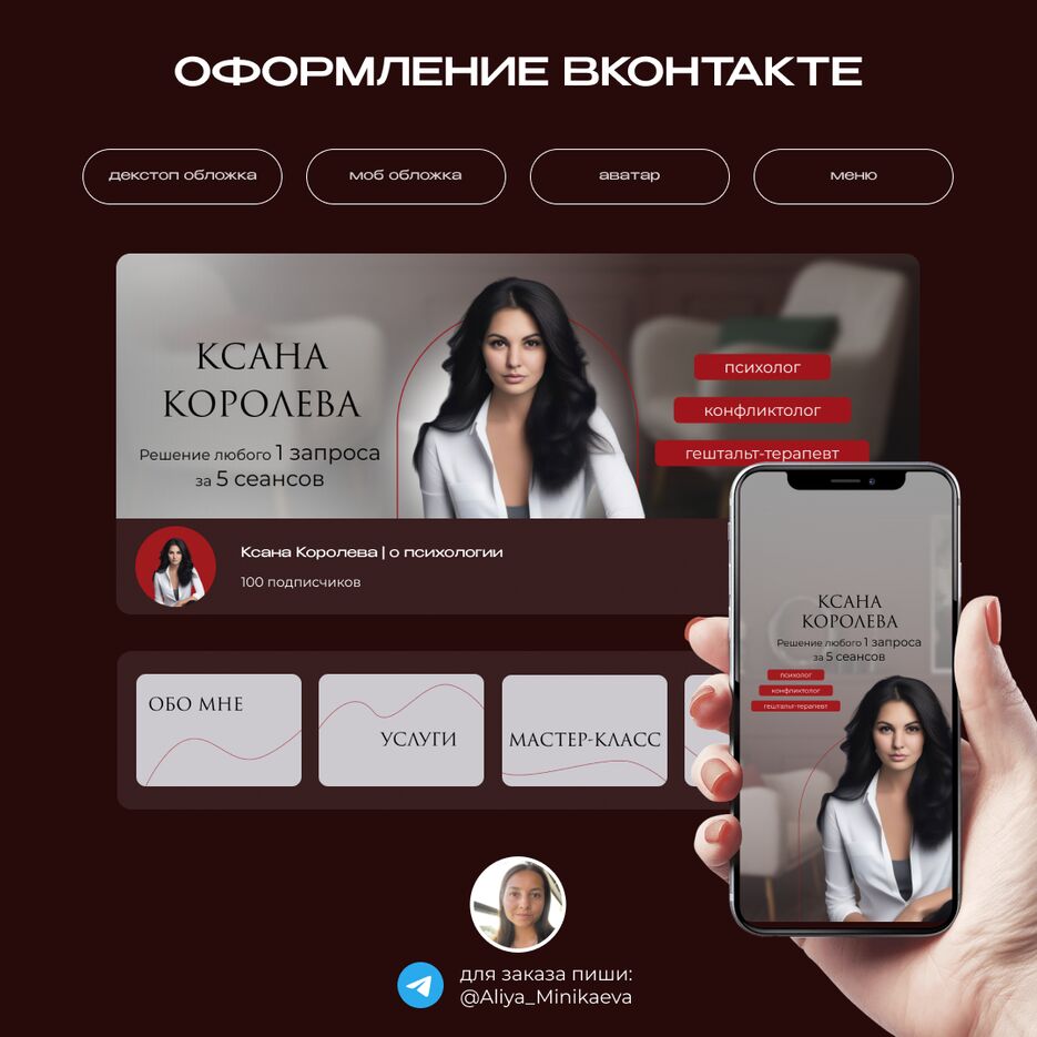 кейс5.png