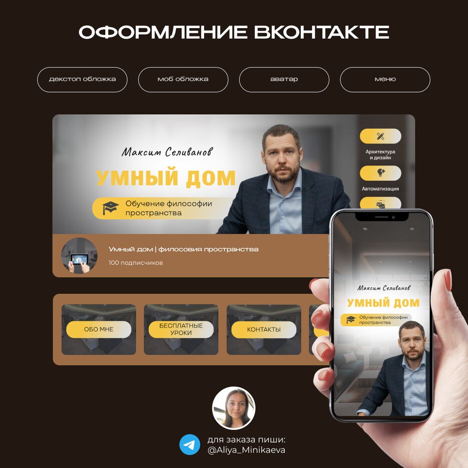 кейс4.png