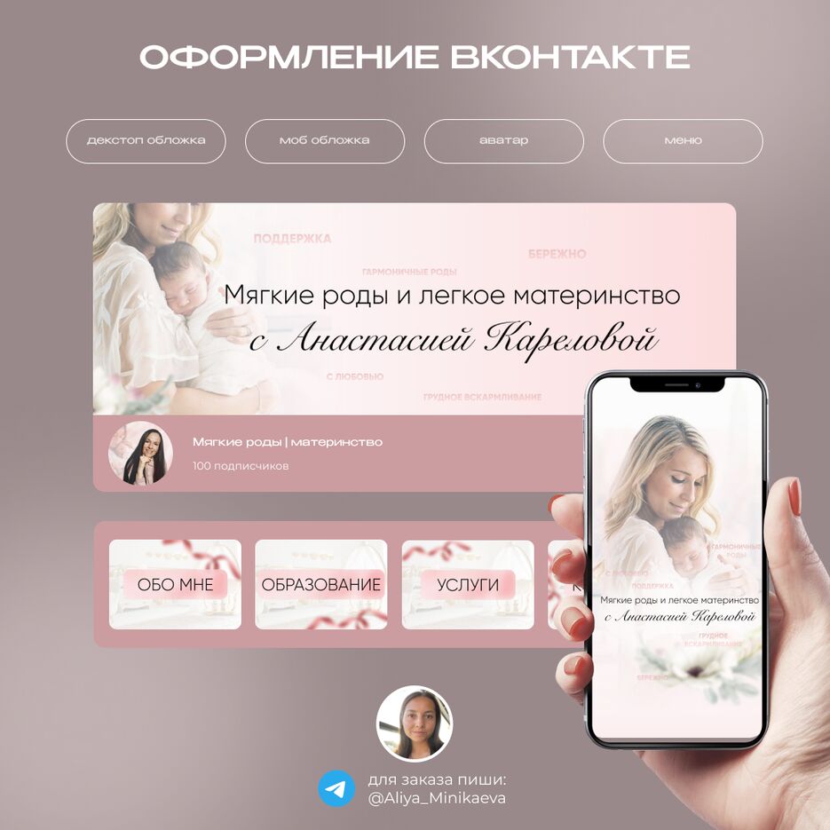 Кейс2.png