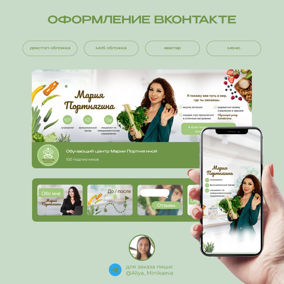 кейс6.png