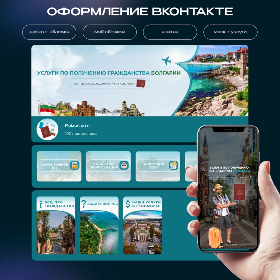 Кейс3.png