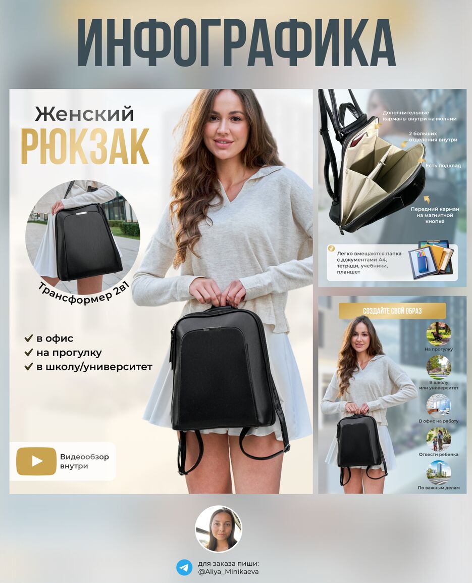 Кейс_сумка2.png