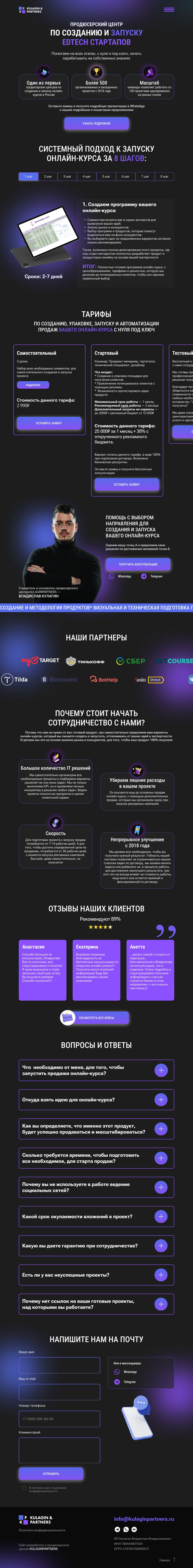 Главный экран.png