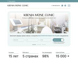 Дизайн главной страницы для студии косметологии