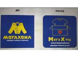 New logo for "Мегахенд"