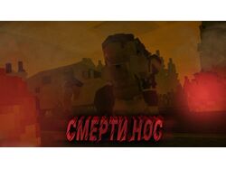 Трейлер