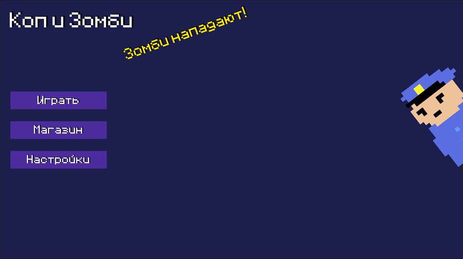 Unity_CjV3WD72yJ.png