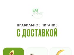реклама
