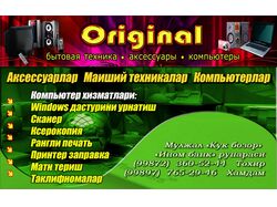 визитка