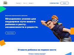 Дошкольное образование