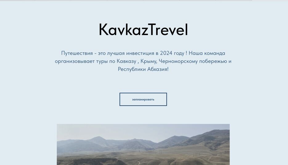 Снимок экрана 2024-05-29 в 19.25.21.png