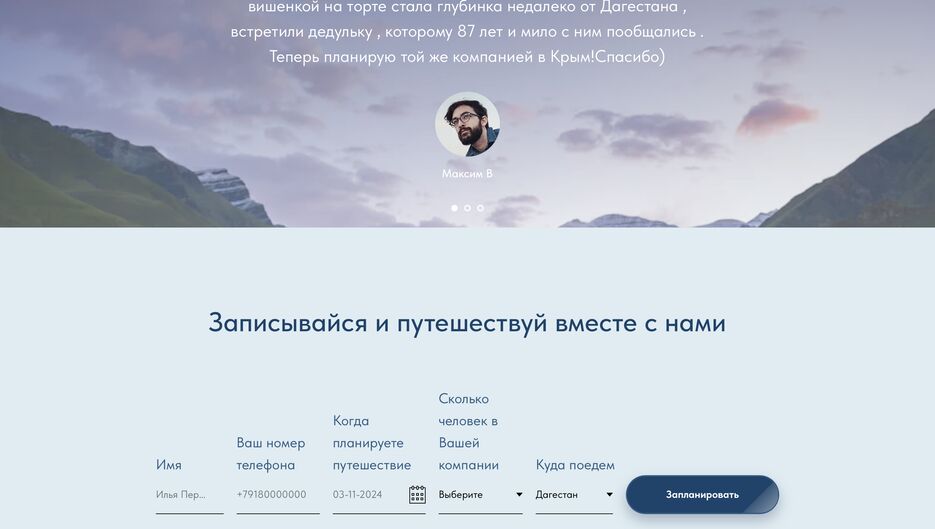 Снимок экрана 2024-05-29 в 19.28.14.png