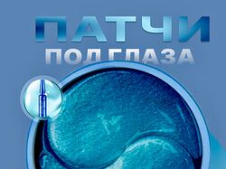 инфографика