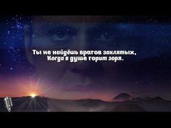 Гимн единства!