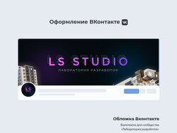 Оформление группы вк