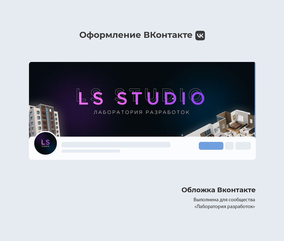 Мокап 1 (Обложка десктоп).jpg