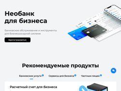 Сервис кредитирования Multibank
