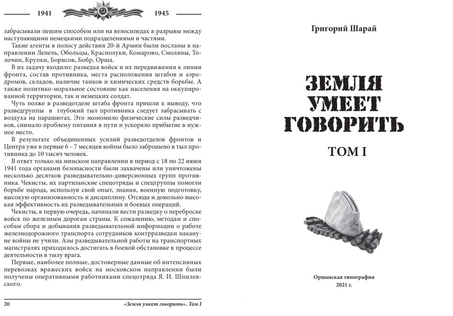 том 1.jpg