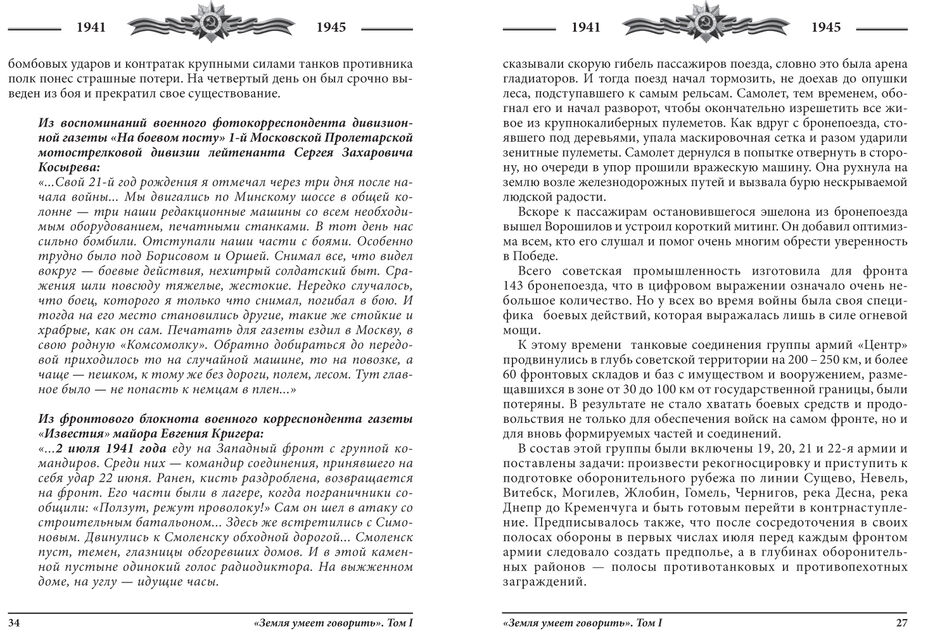 том 1-17.jpg
