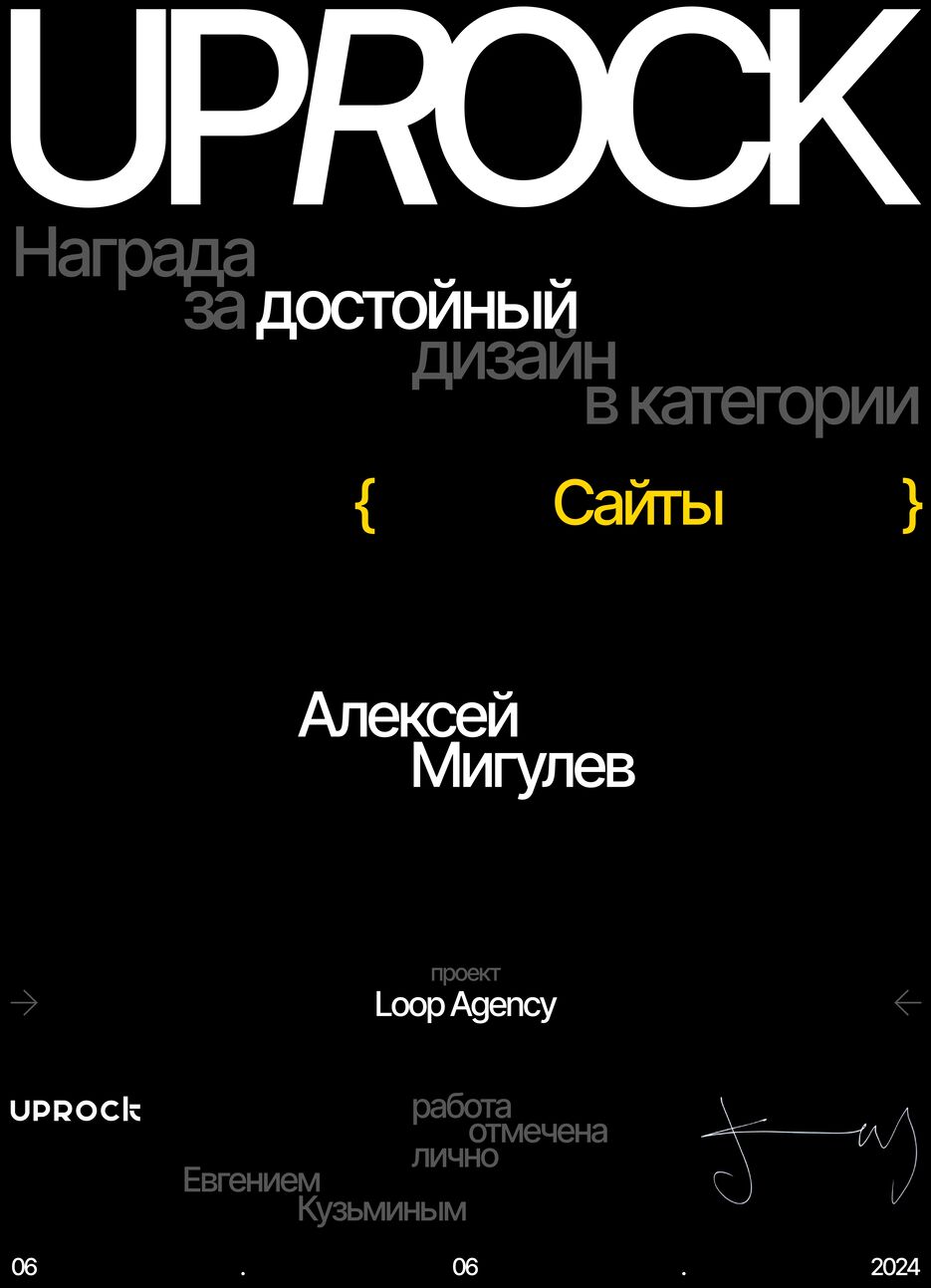 Достойный_дизайн_в_категории_«Сайты»_page-0001.jpg