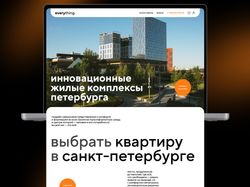Дизайн многостраничного сайта