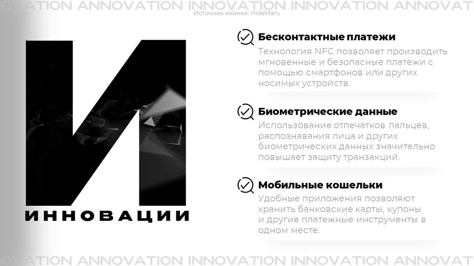 Слайд2.JPG
