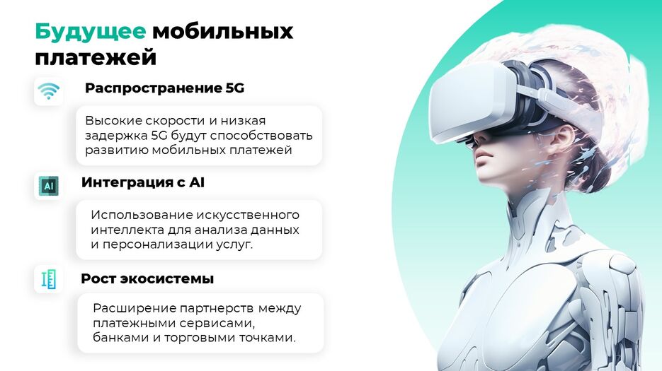 Слайд6.JPG